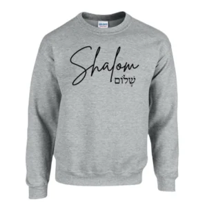 Shalom Hebrew – Sweatshirt